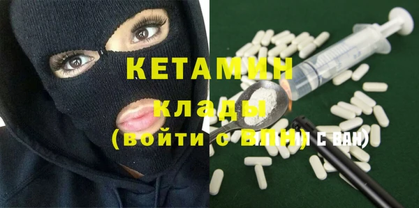 кокаин колумбия Бугульма