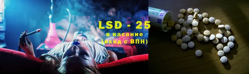 где можно купить наркотик  Воскресенск  Лсд 25 экстази ecstasy 